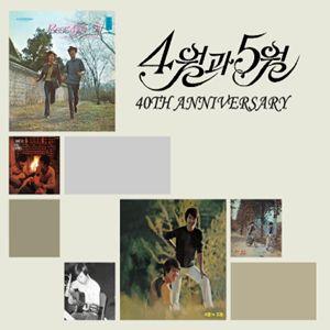 4月と5月 サウォルグァオウォル 40th Anniversary 2CD 韓国盤｜scriptv