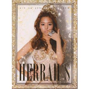 キム・ソジョン Herrah’s CD 韓国盤｜scriptv