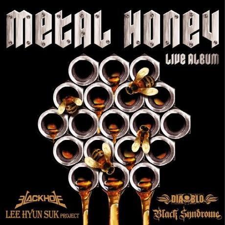 Metal Honey Various 2CD 韓国盤
