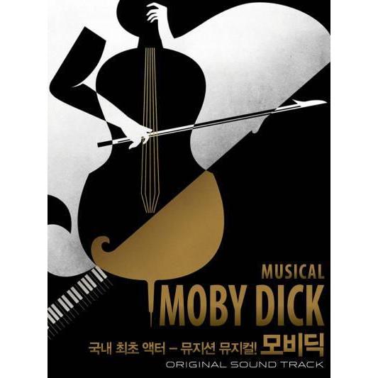 モビーディック OST CD 韓国盤