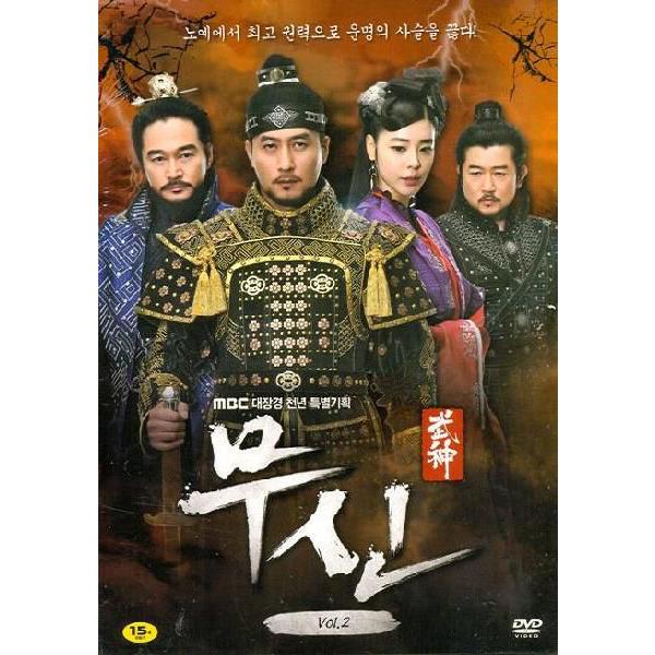 武神 DVD-BOX2 韓国版（輸入盤） 英語字幕版 キム・ジュヒョク、キム・ギュリ