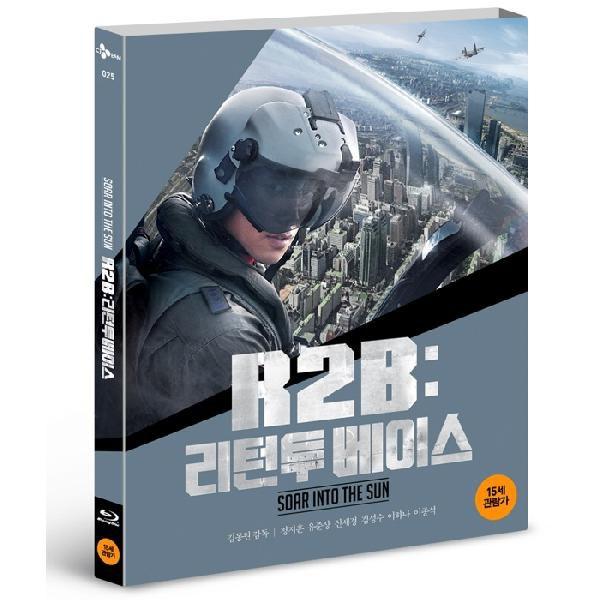 R2B リターントゥベース Blu-ray 韓国版（輸入盤） チョン・ジフン(RAIN)、ユ・ジュン...