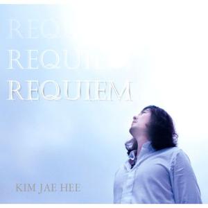 キム・ジェヒ REQUIEM CD 韓国盤｜scriptv