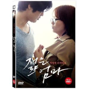 若い母親 DVD 韓国版