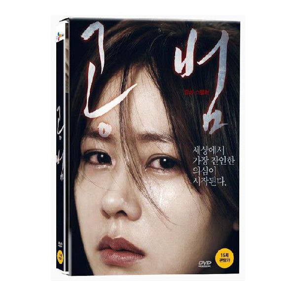 共犯 DVD 韓国版（輸入盤）