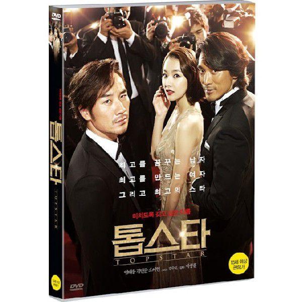 トップスター DVD 韓国版（輸入盤）