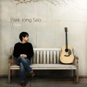パク・ジョンソ Park Jong Seo I know CD 韓国盤｜scriptv