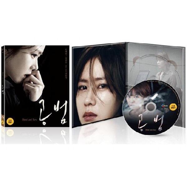 共犯 限定版 Blu-ray 韓国版（輸入盤）