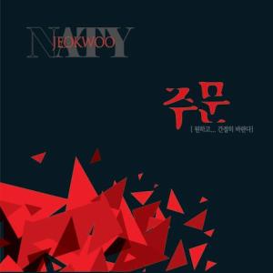 RED RAIN チョグ 呪文 CD 韓国盤｜scriptv