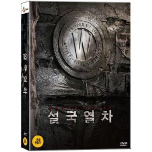 スノーピアサー 3DVD 韓国版 （輸入盤）の商品画像
