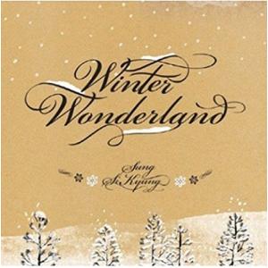 ソン・シギョン Winter Wonderland CD 韓国盤｜scriptv