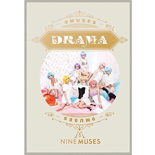 Nine Muses Drama CD 韓国盤