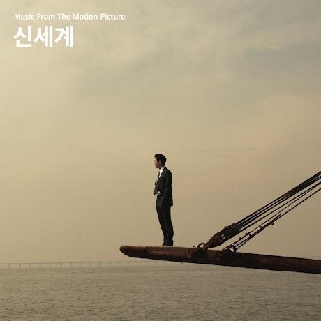 新しき世界 韓国映画OST CD 韓国盤