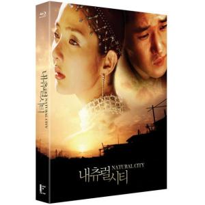 ナチュラル・シティ Blu-ray 韓国版（輸入盤）