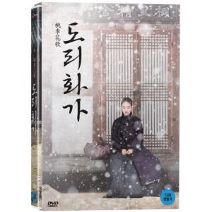 桃李花歌 DVD 韓国版（輸入盤）