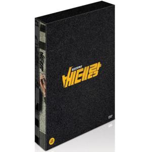 ベテラン (DVD) (2-Disc) 韓国版（輸入盤）