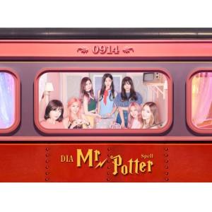 DIA 3rdミニアルバム Spell CD 韓国盤