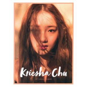クリシャ・チュ 1stシングル CD (韓国盤)｜scriptv