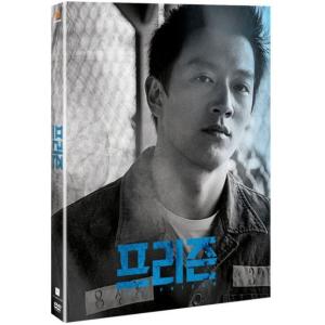 ザ・プリズン (2DVD) 韓国版（輸入盤）