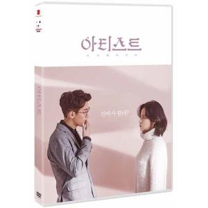 アーティスト: 生まれ変わる (DVD) 韓国版（輸入盤）