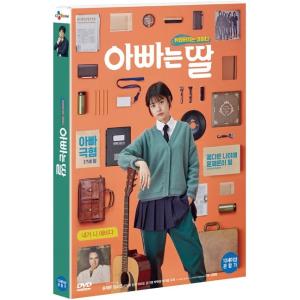 パパは娘 (DVD) 韓国版（輸入盤）｜scriptv