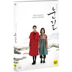 雪道 (DVD) 韓国版（輸入盤）