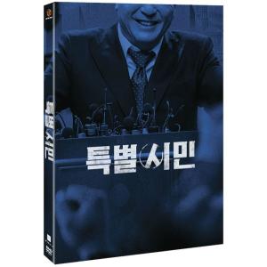 ザ・メイヤー 特別市民 (2DVD) (普通版) 韓国版（輸入盤）