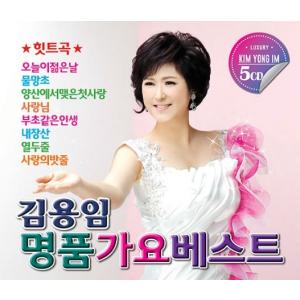 22年11月 女性演歌歌手 キングレコード のおすすめ人気ランキング Yahoo ショッピング