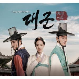 韓国ドラマostバラード テレビドラマサントラ音楽ソフト の商品一覧 サウンドトラック Cd 音楽ソフト チケット 通販 Yahoo ショッピング