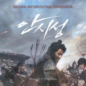 安市城（アンシソン）OST（2CD） (韓国盤)｜scriptv