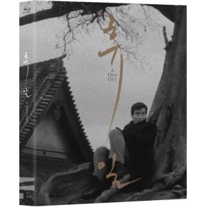 休日 (Blu-ray) 韓国版（輸入盤） 日本語字幕付き