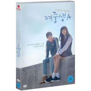 飛べない鳥と優しいキツネ (DVD) 韓国版（輸入盤）