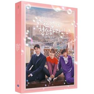 まず熱く掃除せよ OST (jtbc TV Drama) CD (韓国盤)