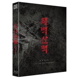 太白山脈 (Blu-ray) (Full Slip Numbering Limited Editio...
