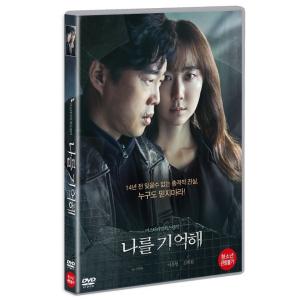 マリオネット 私が殺された日 (DVD) 韓国版（輸入盤）｜scriptv