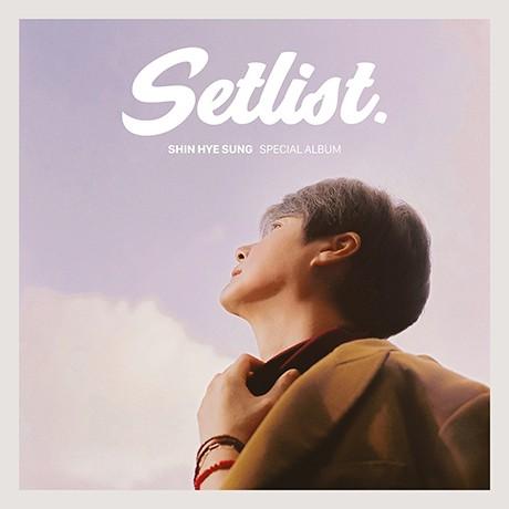 シン・ヘソン　ソロアルバム- SETLIST CD (韓国盤)