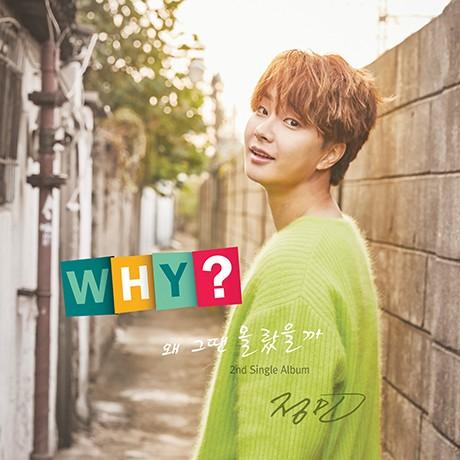 ジョンミン 2ndシングル WHY? CD (韓国盤)