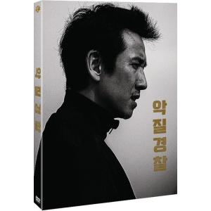 チョ・ピロ 怒りの逆襲 (2DVD) (普通版) 韓国版（輸入盤）