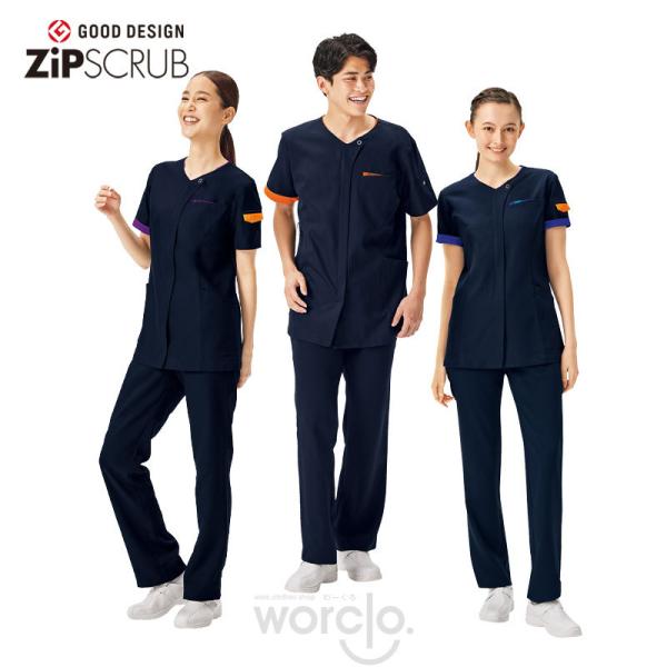 【ZiPSCRUB】ジップスクラブ男女兼用[7088SC]／ジップスクラブ