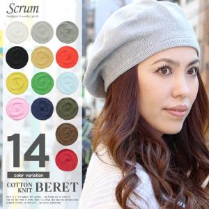 ベレー帽 帽子 レディース メンズ 夏 ベレー帽 夏用 帽子