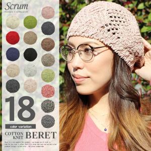 ベレー帽 帽子 レディース メンズ 夏 ベレー帽 夏用 帽子