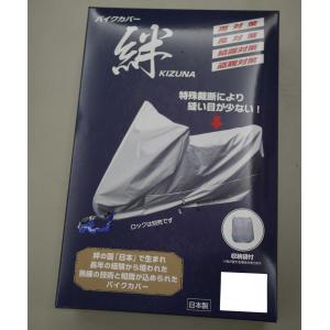 ベスパ TUCANO URBANO レッグカバー【後方座席用】 : SCSウェブストア