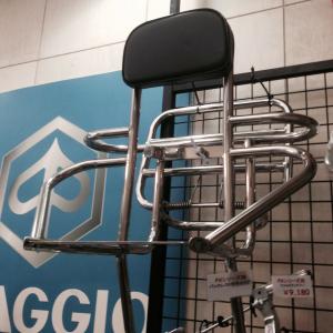 VESPA ミラーステー PX等のディスクブレーキに対応します