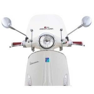 Vespa ベスパ GTS300 ウインドスクリーン ショート スモーク Vespa ベスパ GTS300 ウインドスクリーン ショート スモーク