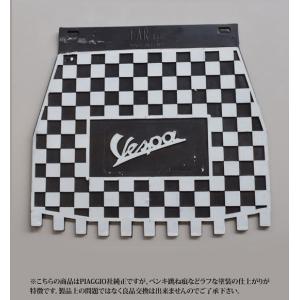 ベスパ Vespa マッドフラップ 【ブラック】 : SCSウェブストア - 通販