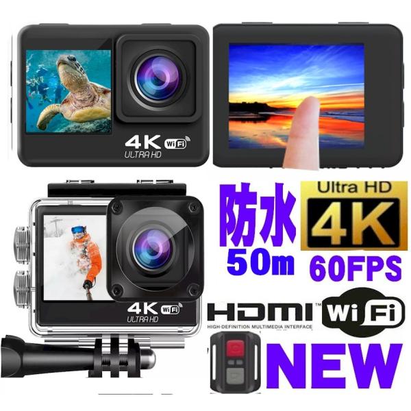 アクションカメラ 防水 4K 60fps タッチパネル ピンマイク付 Wi-Fi バイク デュアル ...