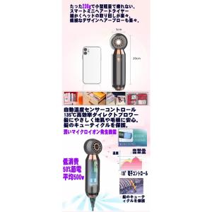ヘアドライヤー スマートイオン 最新 小型 最...の詳細画像2