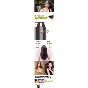 ヘアドライヤー スマートイオン 最新 小型 最...の詳細画像3