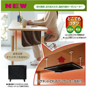 TOPLAND パネルヒーター 足元ヒーター デスクヒーター 200W 薄型 TOPLAND パネルヒーター 足元ヒーター デスクヒーター 200W 薄型