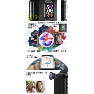 スマートウォッチ 4G LTE GPS 電話 ...の詳細画像2